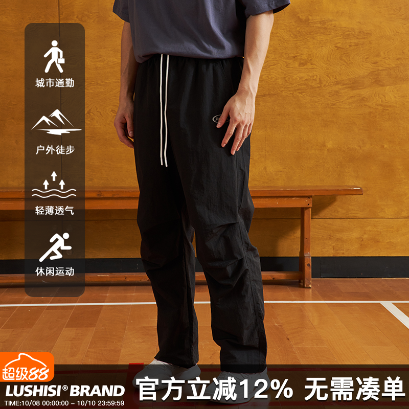 凉感轻盈长裤LUSHISI2024新款