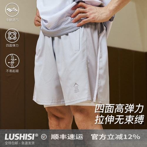 LUSHISI微光主题篮球运动短裤