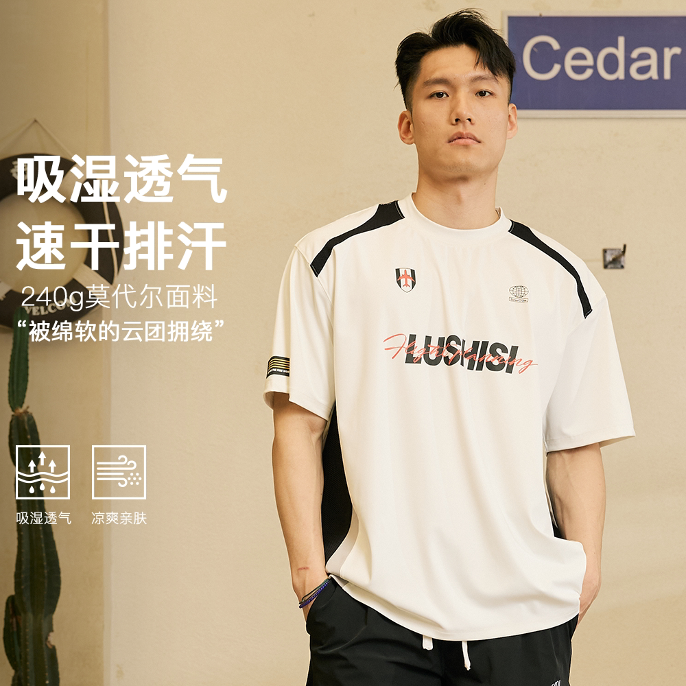 LUSHISI录白主题速干短袖篮球运动休闲美式街头t恤拼接复古足球衣