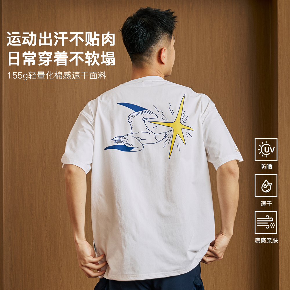逐穹主题短袖T恤美式复古