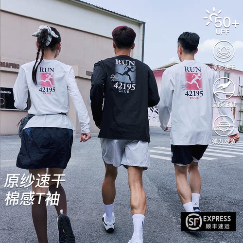 LUSHISI美式投篮服长袖T恤