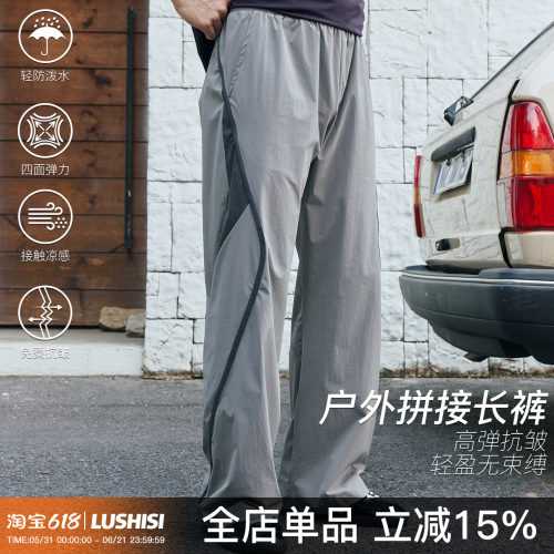 LUSHISI暗勇主题防水直筒长裤