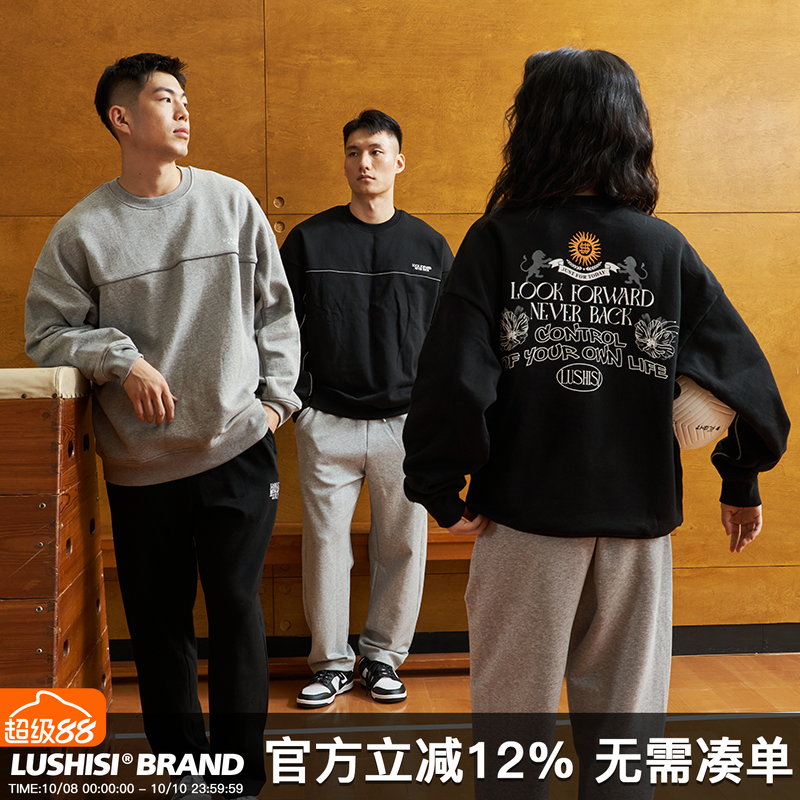 LUSHISI美式卫衣反光线条
