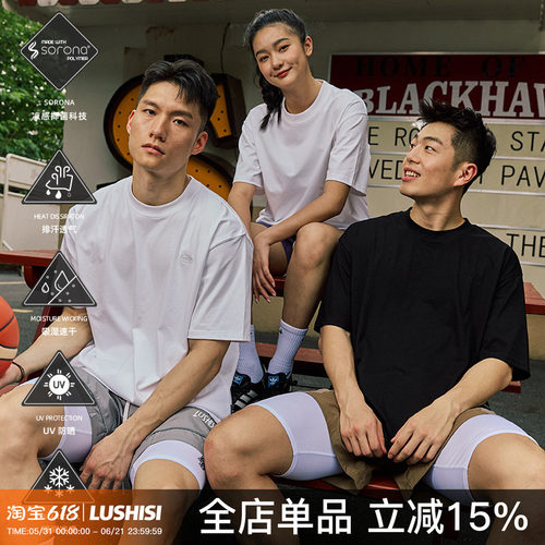 短袖基础款短袖索罗娜男女