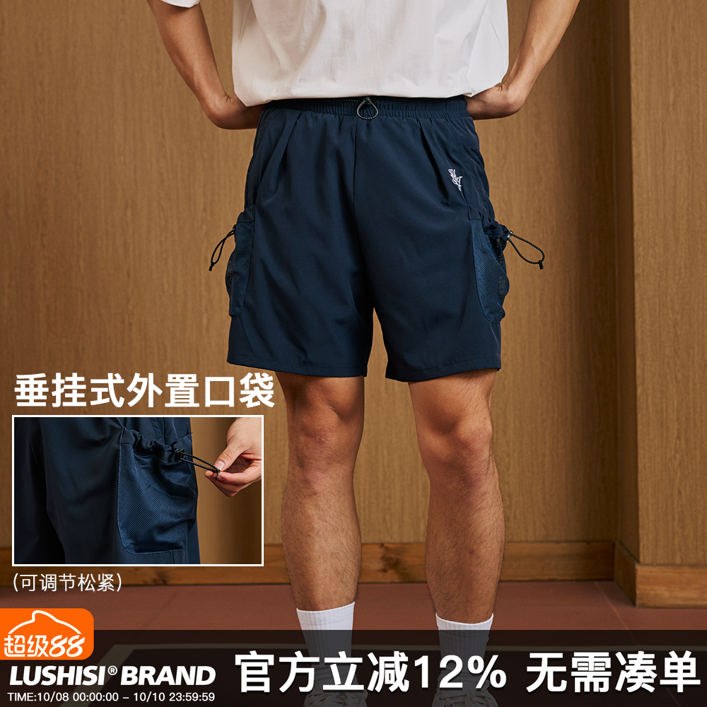 LUSHISI锐风主题篮球短裤