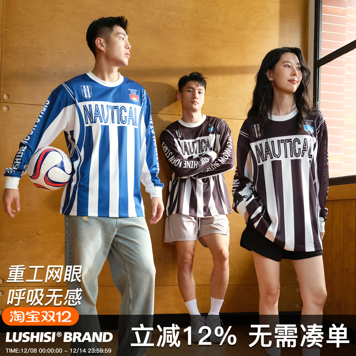 LUSHISI镶嵌主题长袖T恤