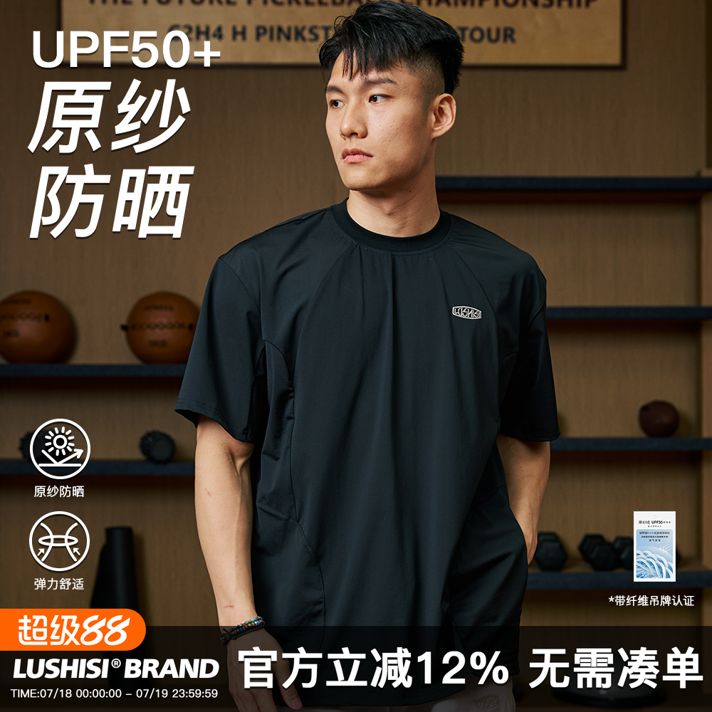 瞬驰主题短袖T恤瞬驰主题