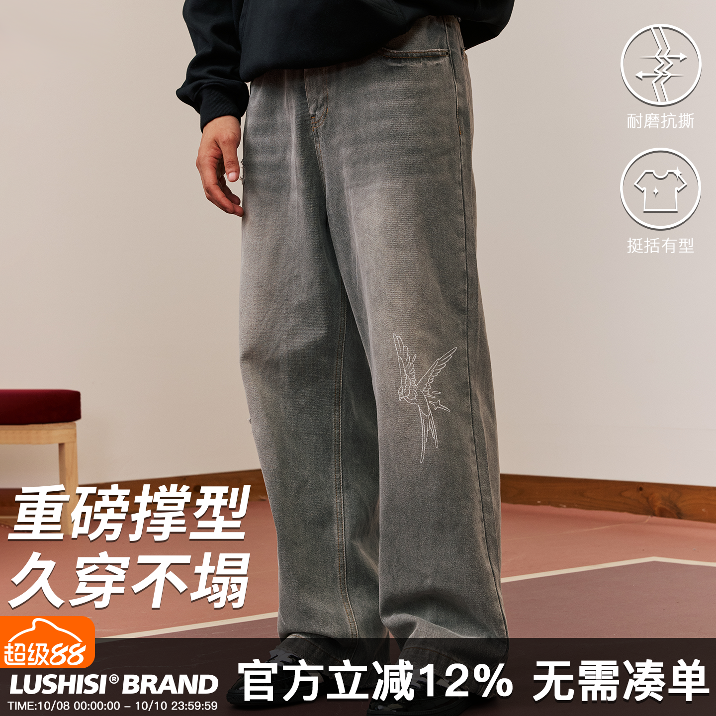 高腰宽松显瘦百搭阔腿牛仔裤