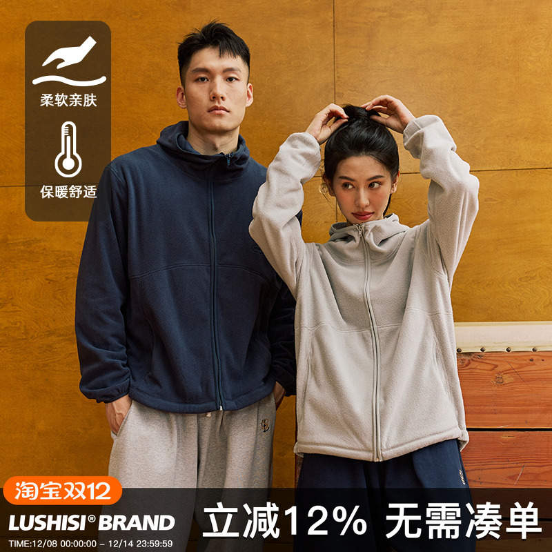 LUSHISI瀚海美式开衫卫衣