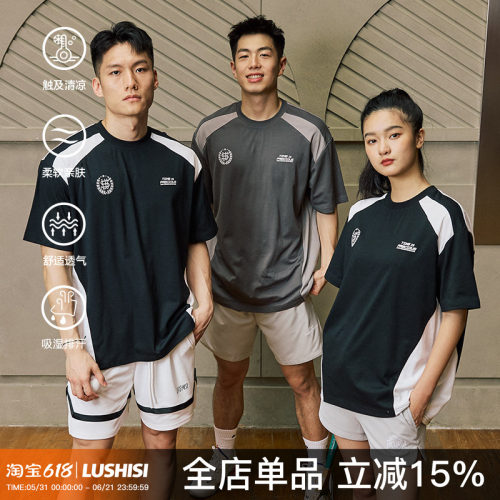 LUSHISI运动速干双色拼接短袖
