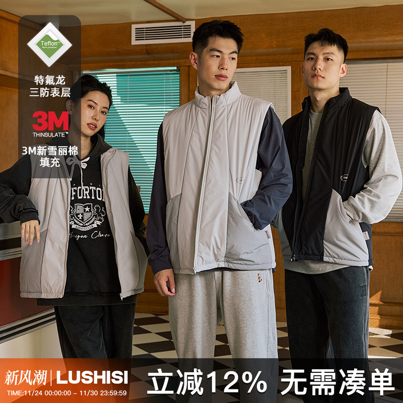 LUSHISI立领厚款三防马甲