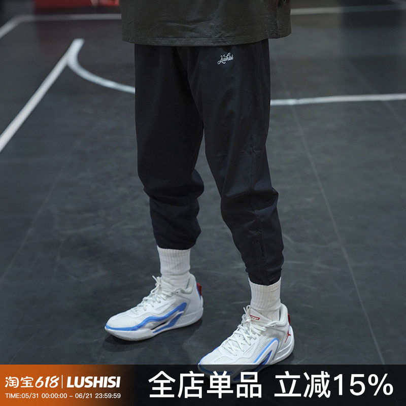 LUSHISI[断裂]运动潮流长裤拉链宽松休闲训练健身男篮球卫裤速干