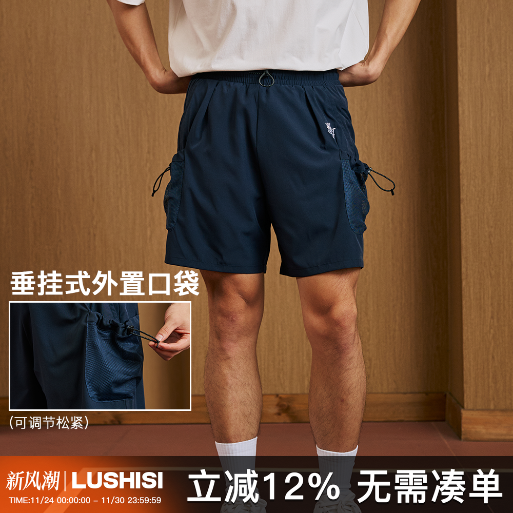 LUSHISI锐风主题篮球短裤