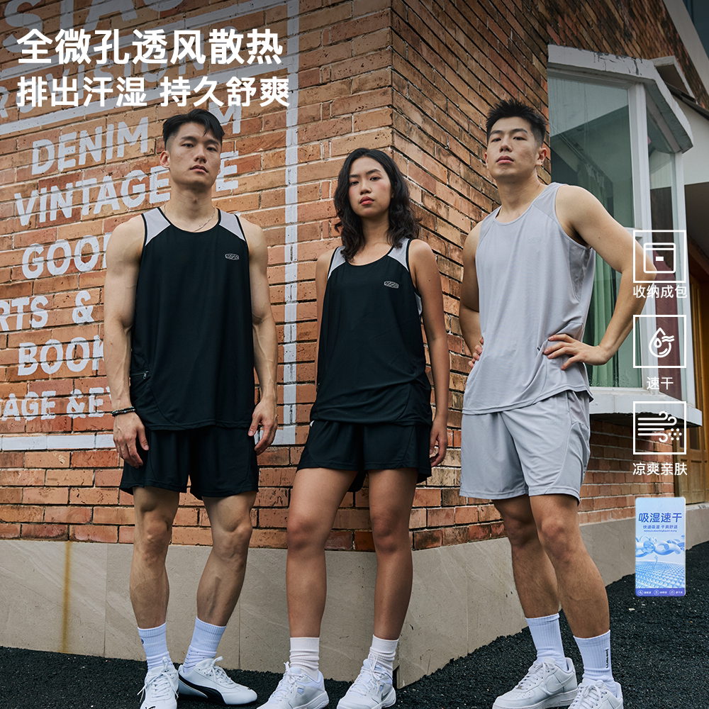 不惧主题可收纳背心短裤套装图片