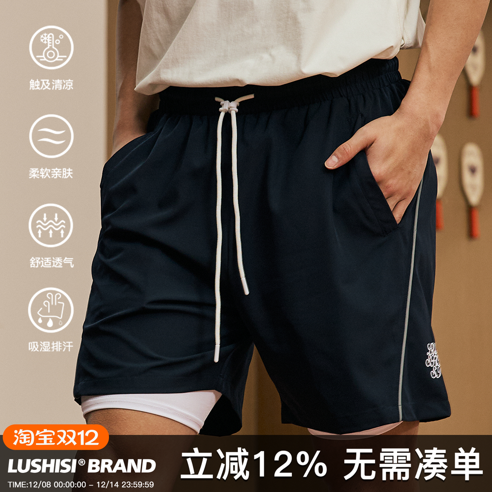 LUSHISI雷励前行主题短裤运动