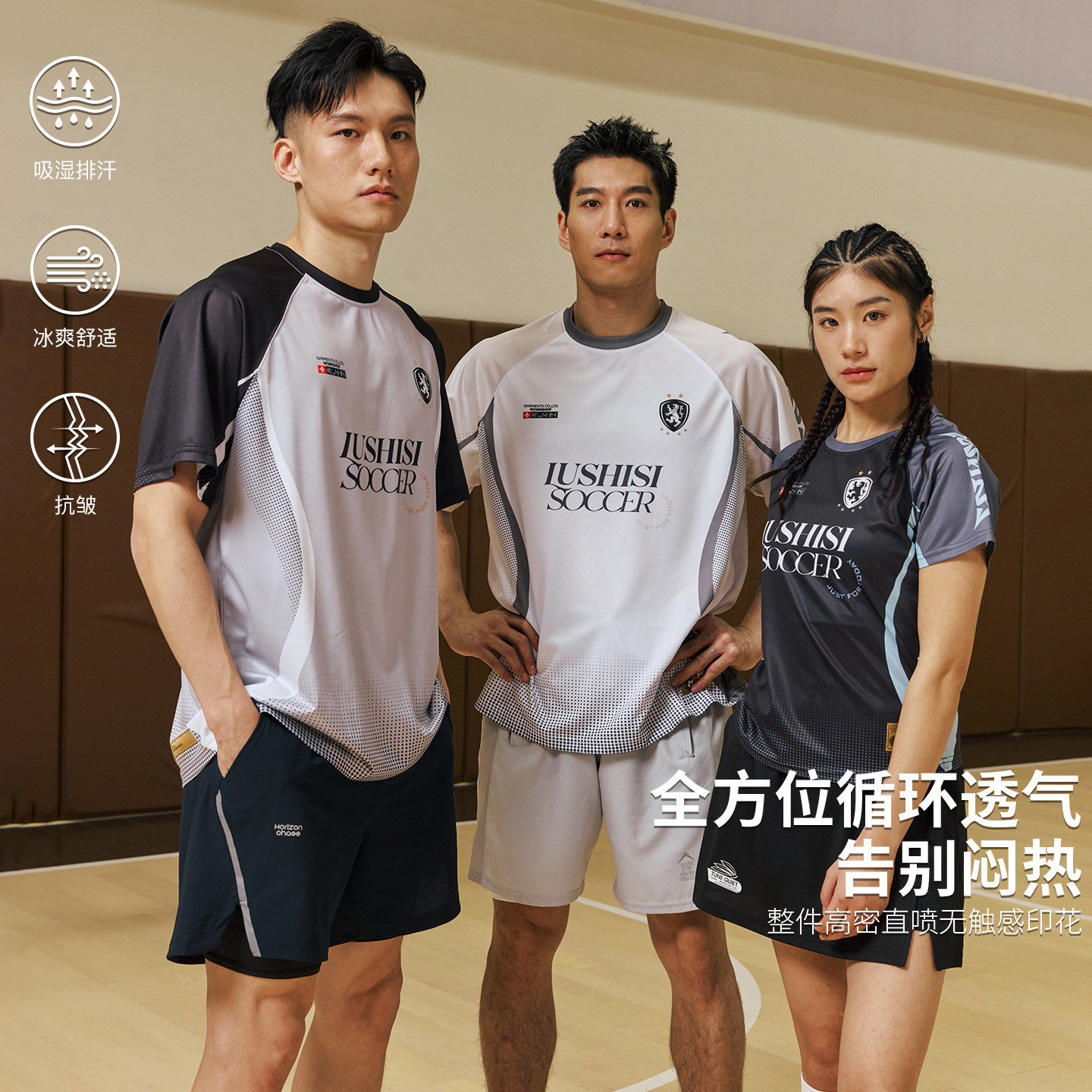 草根2.0修身插肩短袖T恤图片