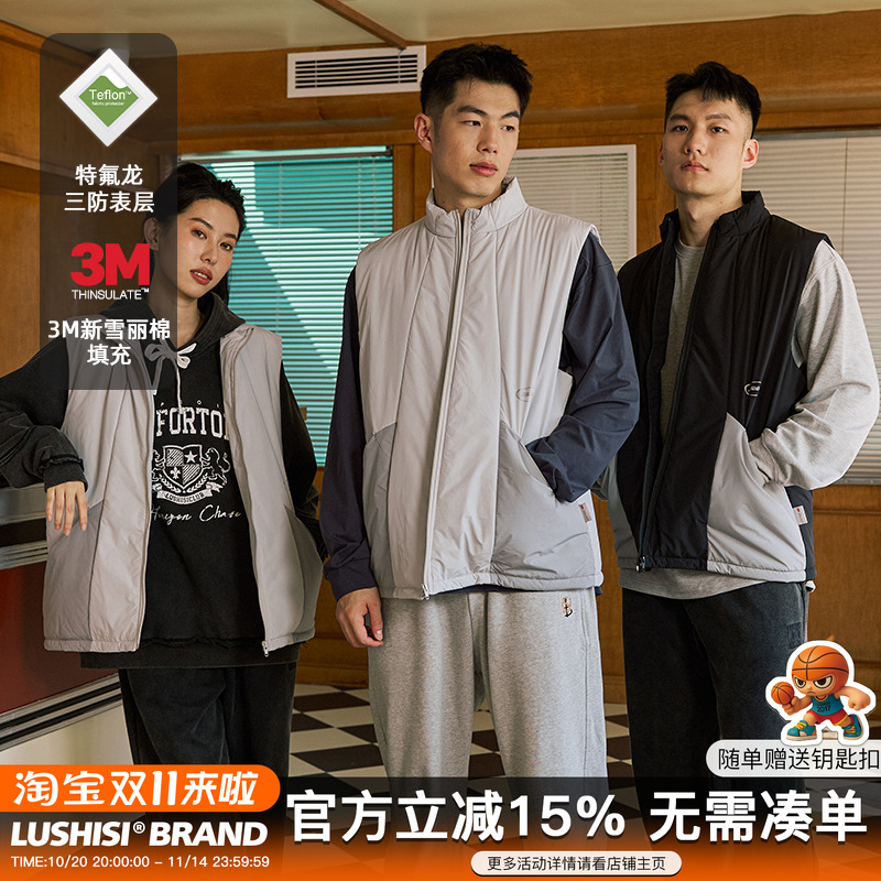 LUSHISI立领厚款三防马甲