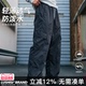录士LUSHISI织线主题轻薄透气防泼水直筒长裤 松紧绳大口袋多功能