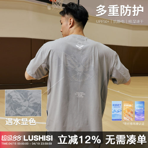 LUSHISI宽松短袖T恤摆脱困境主题