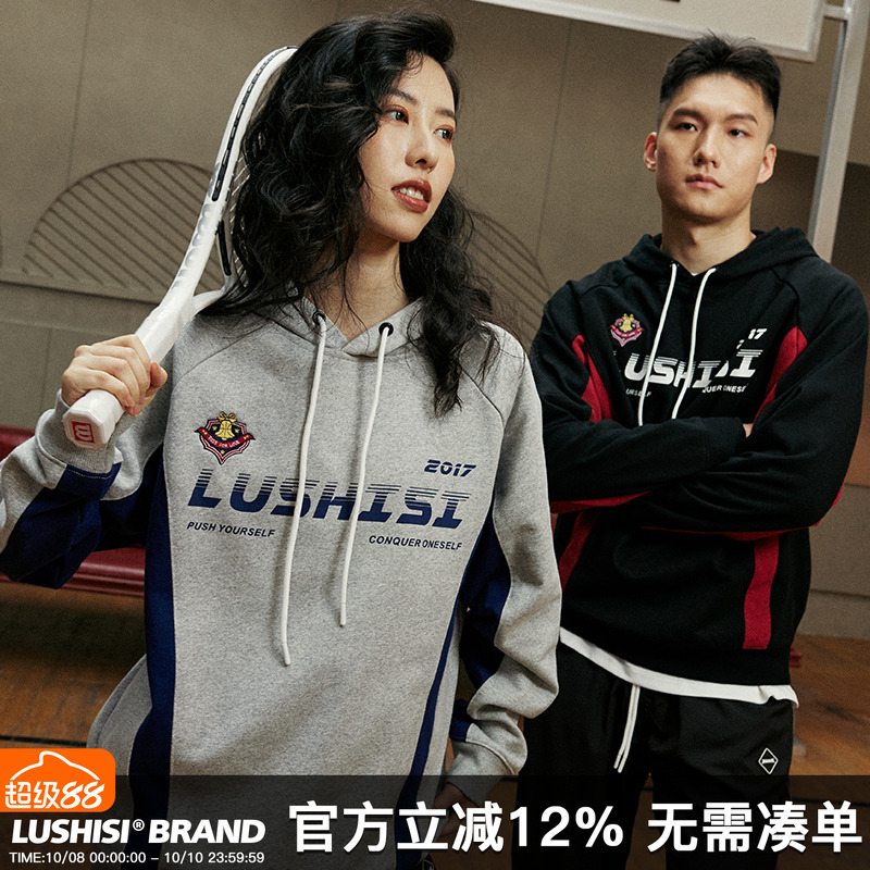 潮流lushisi少年连帽卫衣潮牌
