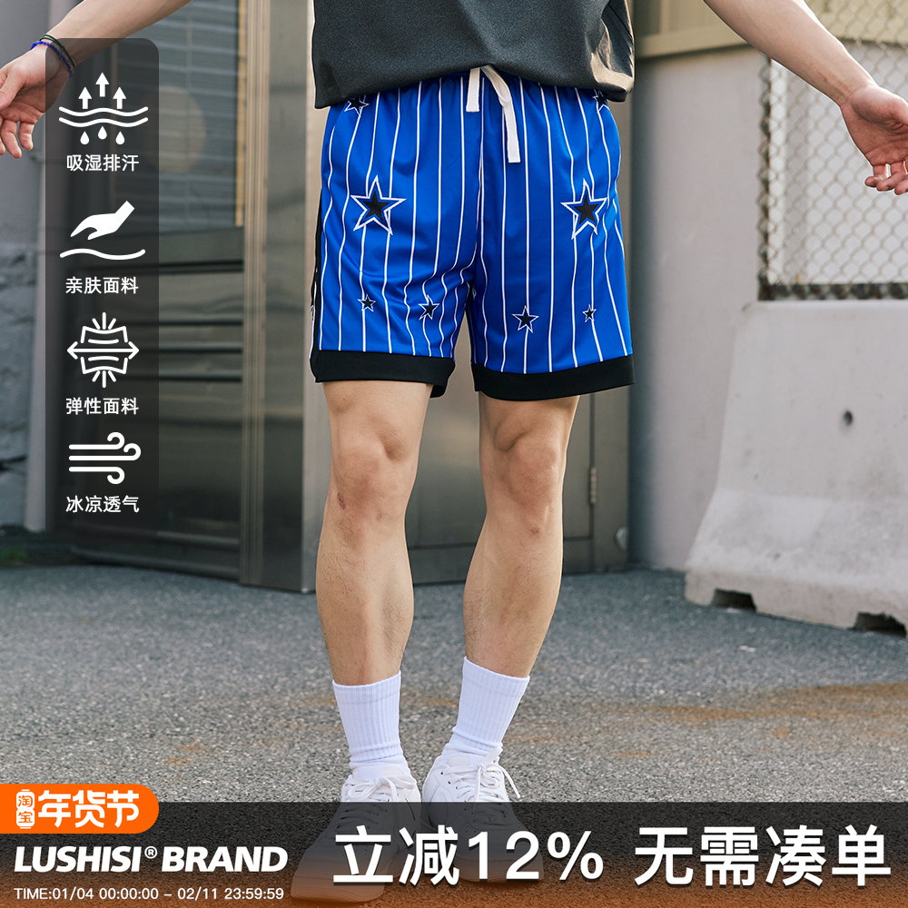 LUSHISI星蓝主题运动复古条纹篮球美式街头潮流训练跑步五分短裤,运动服/休闲服装,运动中长裤／短裤,淘宝优惠券,粉丝福利购,淘宝优惠卷