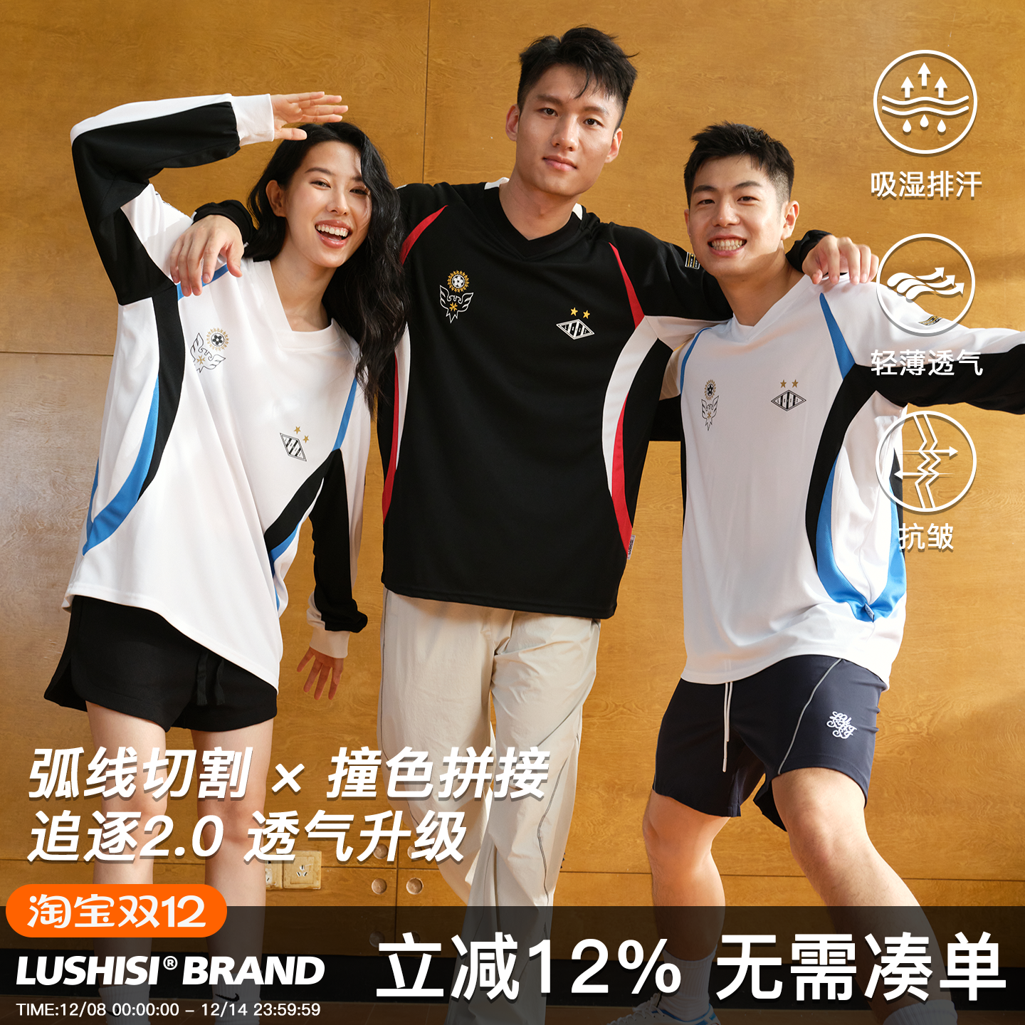 LUSHISI2025年春季新款T恤