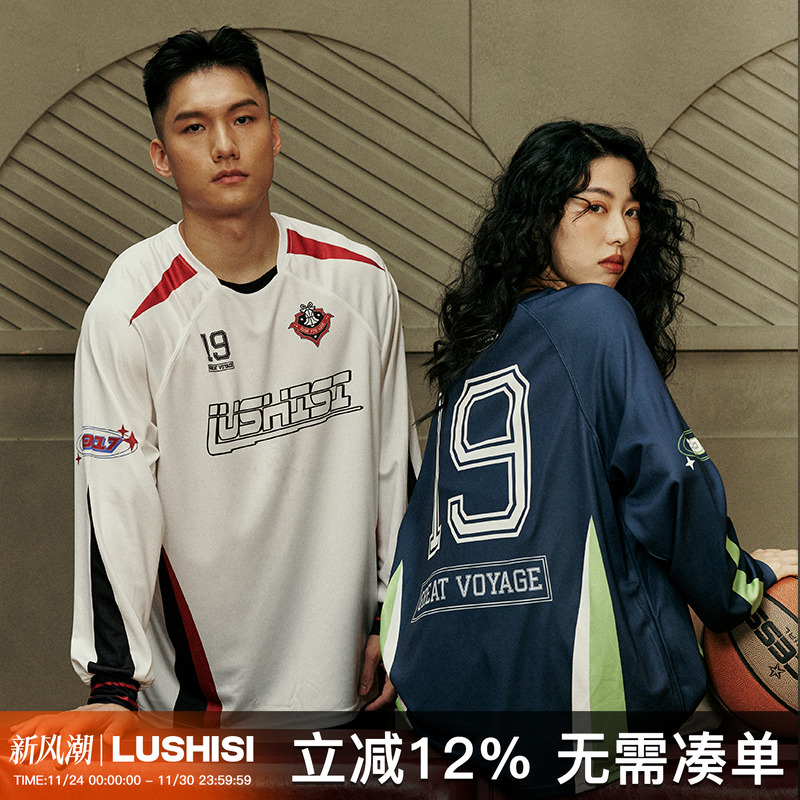 lushisi足球服拼接撞色