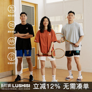 篮球运动短袖 LUSHISI 户外美式 遇水显印花 吸湿排汗速干t恤 帆船