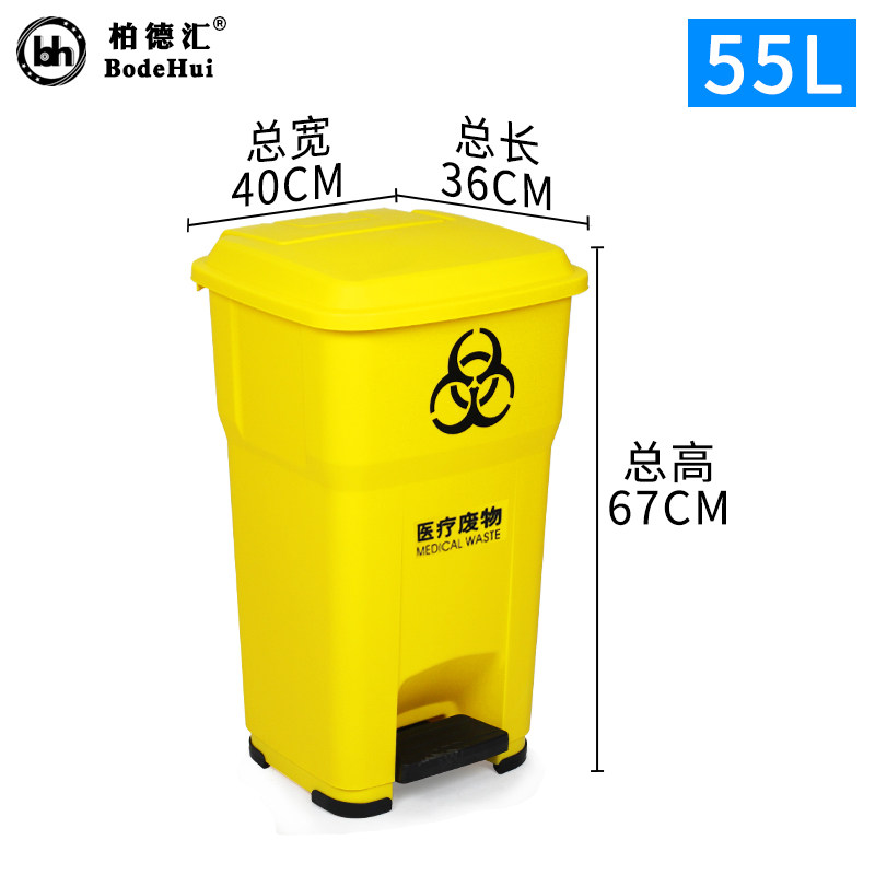 塑料加厚环卫大号户外有盖脚踩垃圾箱欧式创意带盖脚踏垃圾桶包u.