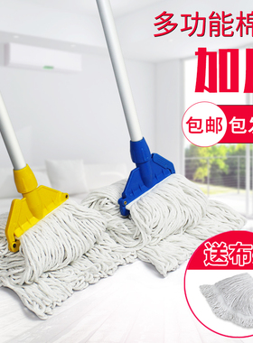 柏德汇家用棉纱立拖可拆洗棉线墩布蜡拖把水拖配榨水车用立式地拖