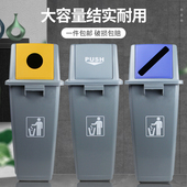 柏德汇垃圾桶大号户外摇盖式 商用长方形加厚塑料厨房卫生间废纸桶