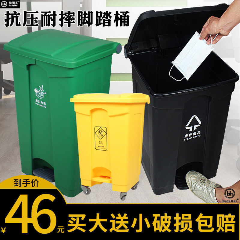 柏德汇回收桶工业大号脚踏式垃圾桶带盖酒店餐厅厨房大容量翻盖筒