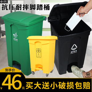 柏德汇回收桶工业大号脚踏式垃圾桶带盖子酒店饭厅厨房大容量翻盖