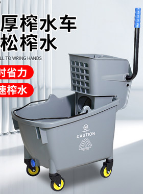 商用移动拖把桶洗拖布挤水篮墩布