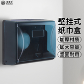 柏德汇酒店商用大卷纸盒壁挂式 公共厕所纸巾卫生间厕纸盒大盘纸盒