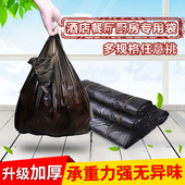 包邮 柏德汇加厚新料家用垃圾袋办公室小中大号厨房卷装 垃圾袋