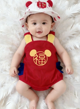 马年宝宝周岁吊带背心新生满月百天夏季婴儿六一端午衣服红色礼服