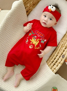 端午节五毒衣婴儿夏天衣服新生儿短袖红色宝宝喜庆连体衣夏日夏装