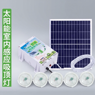 led家用室内一拖四五六阳台楼梯过道天黑自动亮壁灯 太阳能吸顶灯
