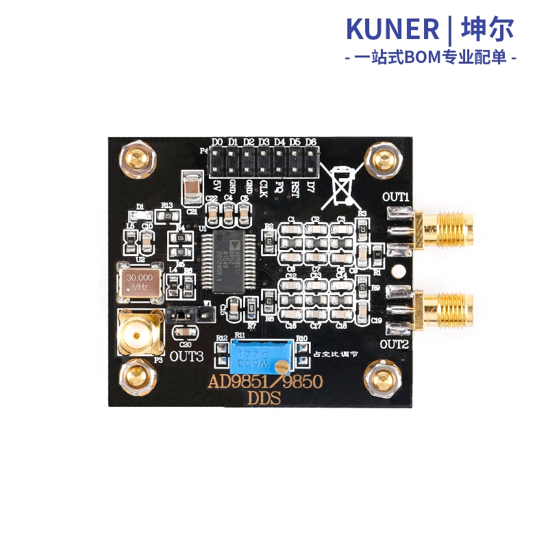 AD9851高速DDS模块信号源模块正弦波方波信号发生器 DDS驱动板