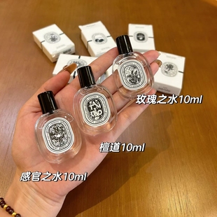 Q版香水小样檀道谭道杜桑晚玉香清晨百合玫瑰之水影中水感官之水