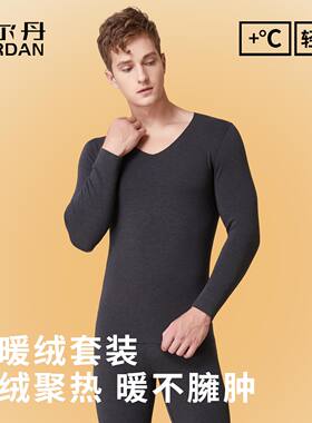 男士秋冬薄款加绒保暖内衣套装
