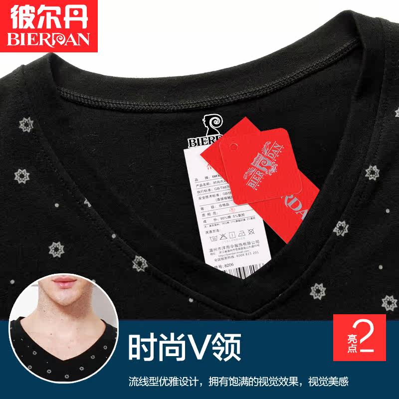 Sous-vêtement thermo jeunesse luxueux en coton - Ref 767810 Image 3