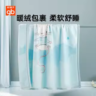 gb好孩子婴儿毛毯双层加厚秋冬季宝宝新生儿毛毯幼儿园毯四季通用