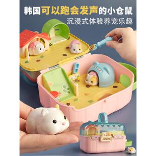 mimiworld仿真电动毛绒淘气仓鼠宝儿童玩具过家家3岁生日新年礼物