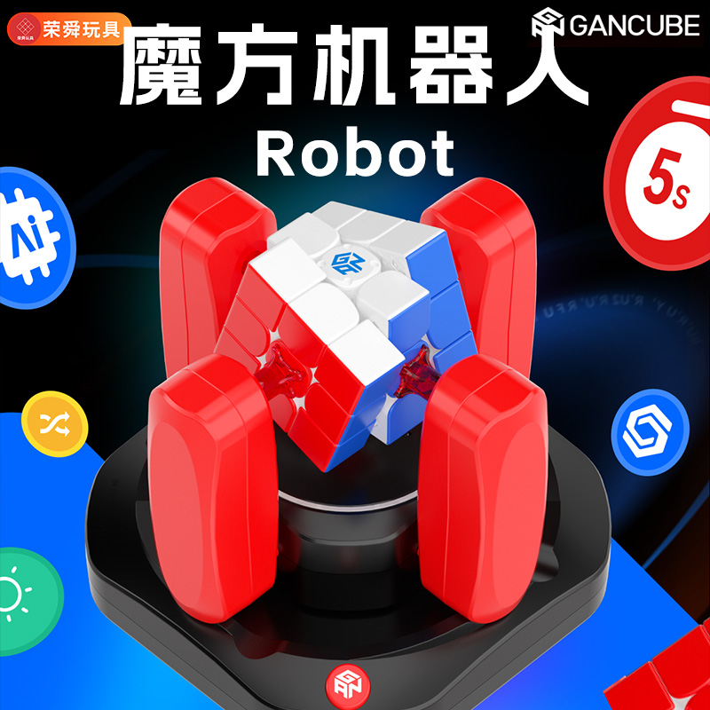 GAN二代机器人智能复原三