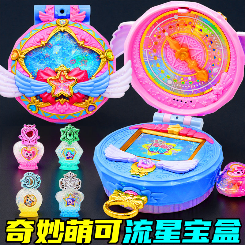第七季奇妙萌可之闪耀流