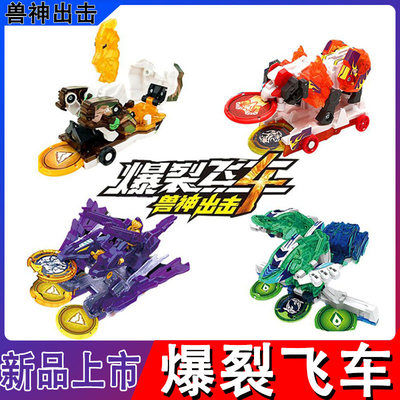 奥迪双钻爆裂飞车噬魂战