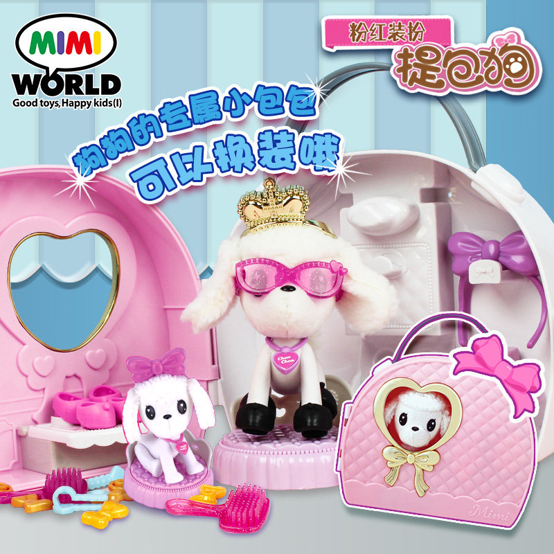 miworld粉红装扮提包狗仿