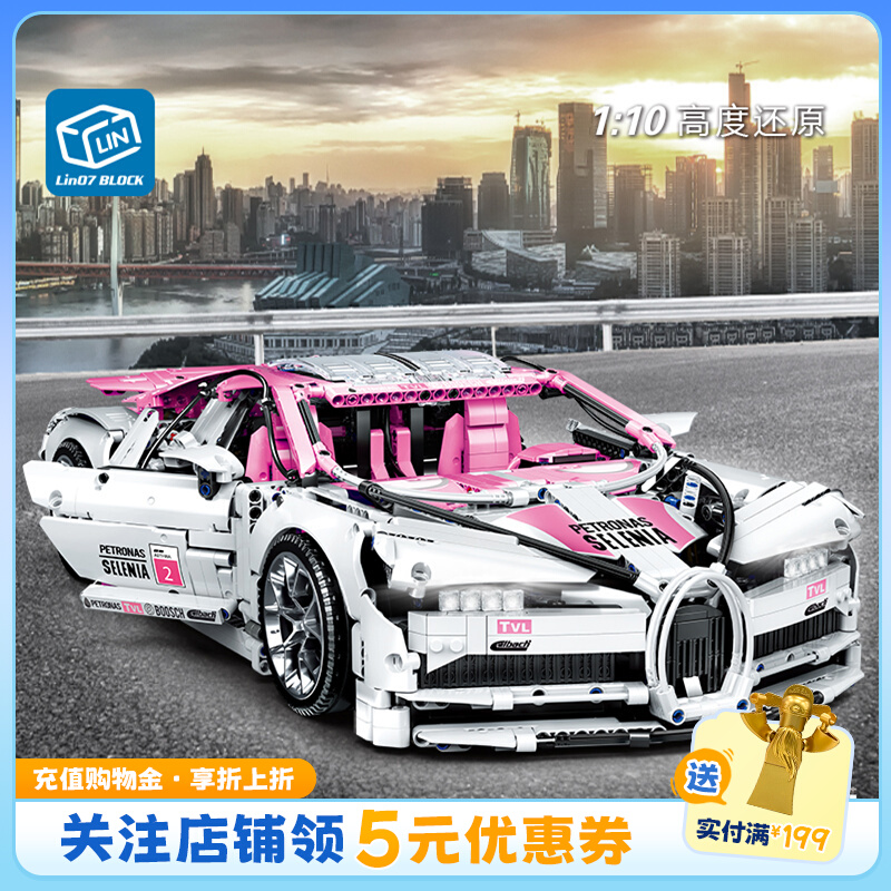 哲高积木机械组奔驰布加